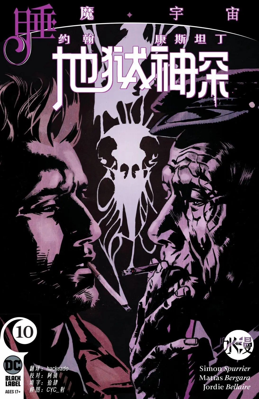第10卷
