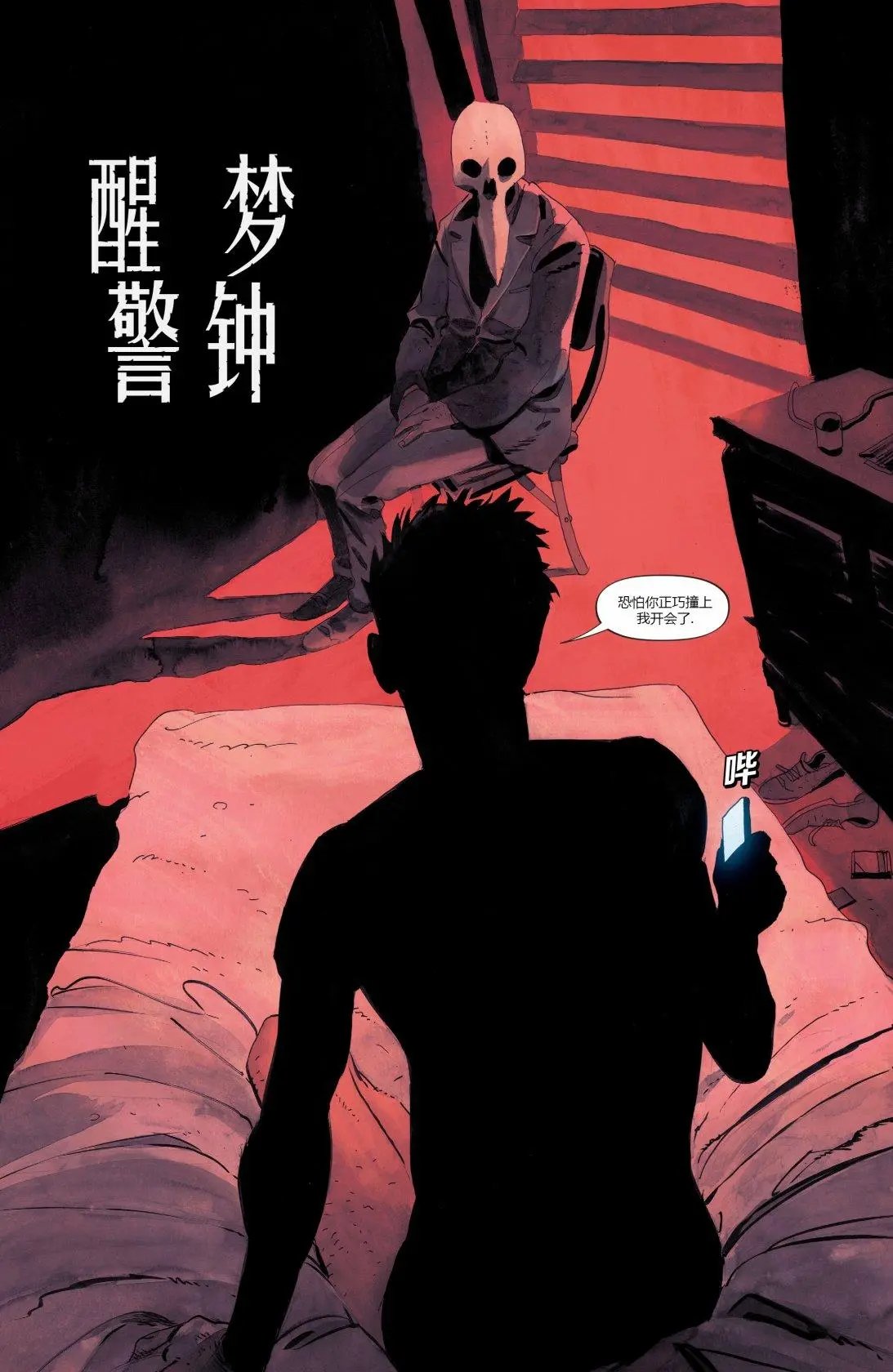 第10卷