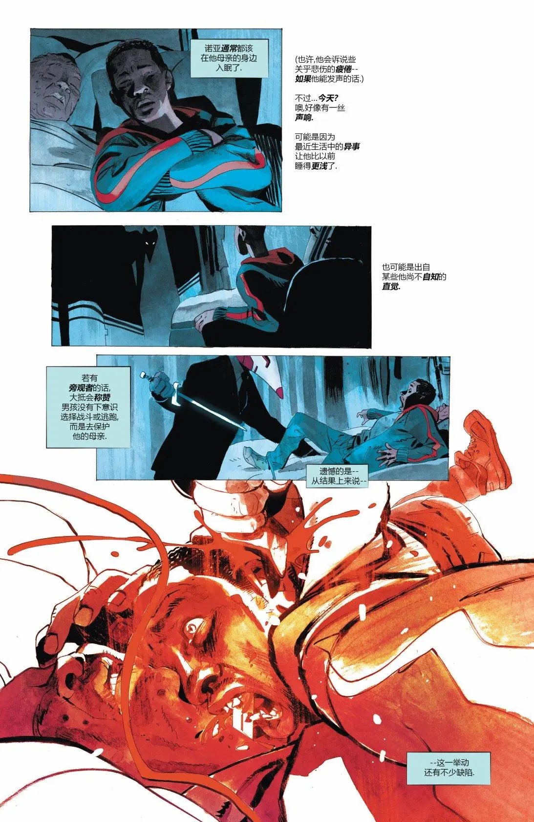 第10卷
