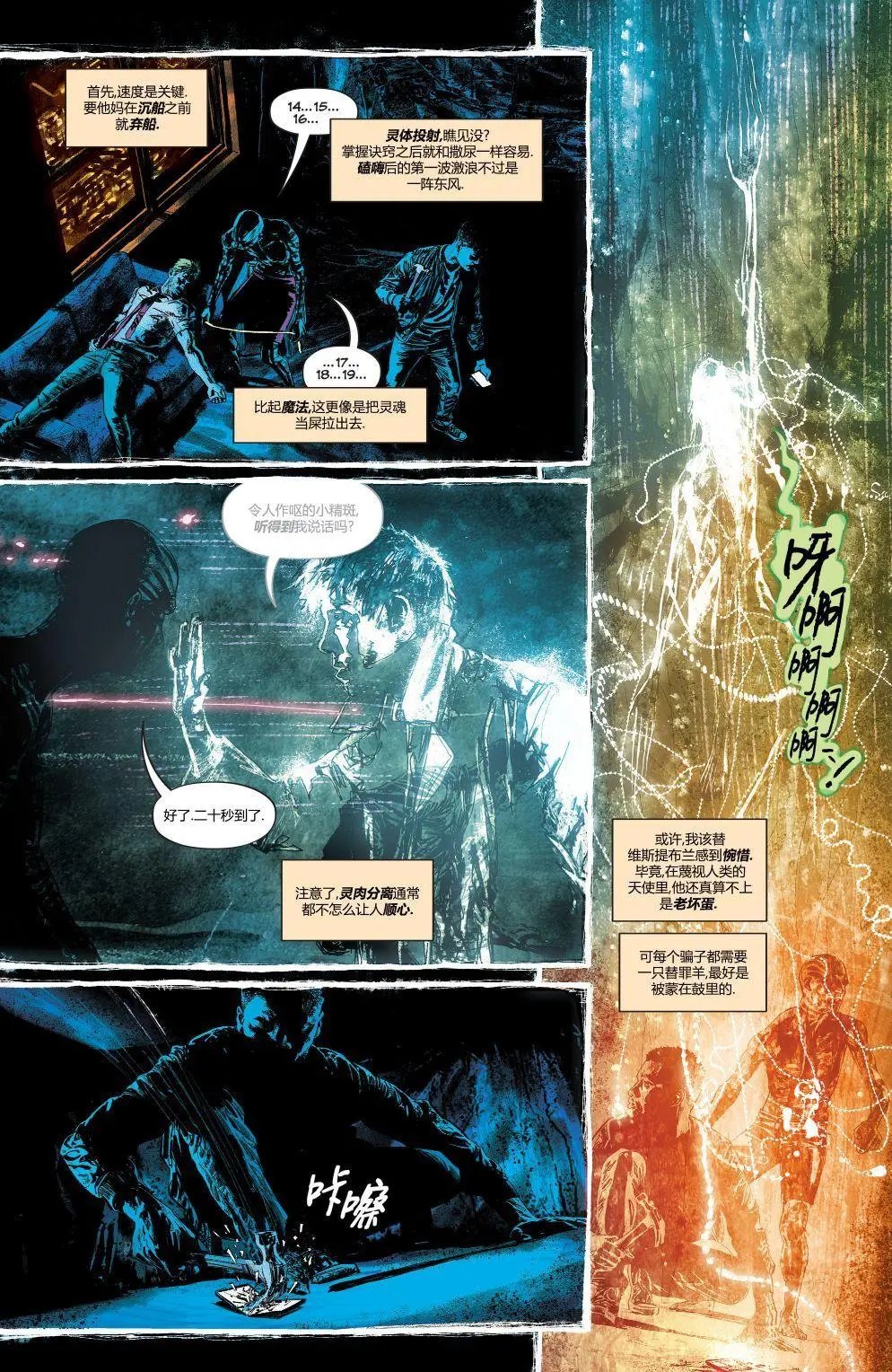 第12卷