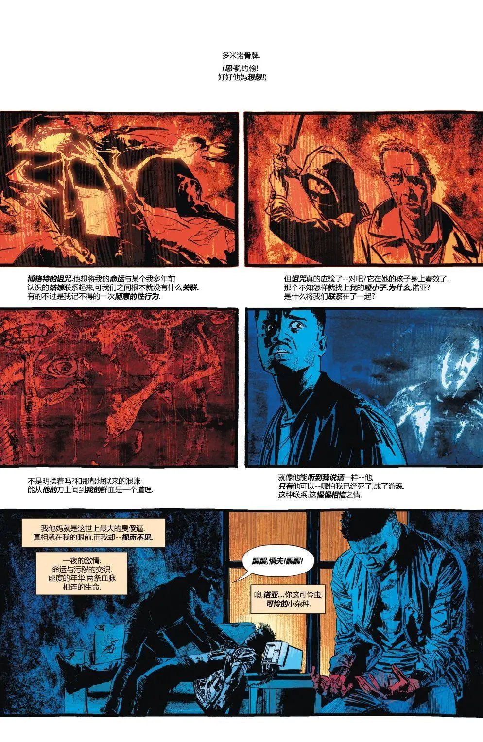 第12卷
