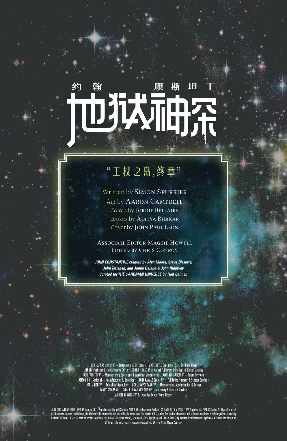 第12卷