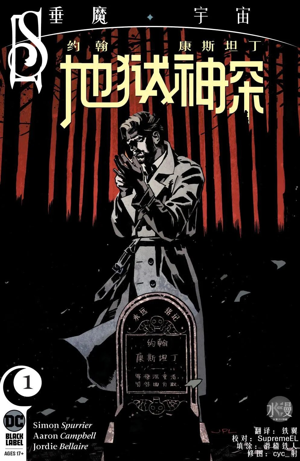 第01卷