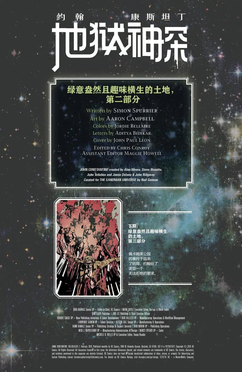 第02卷