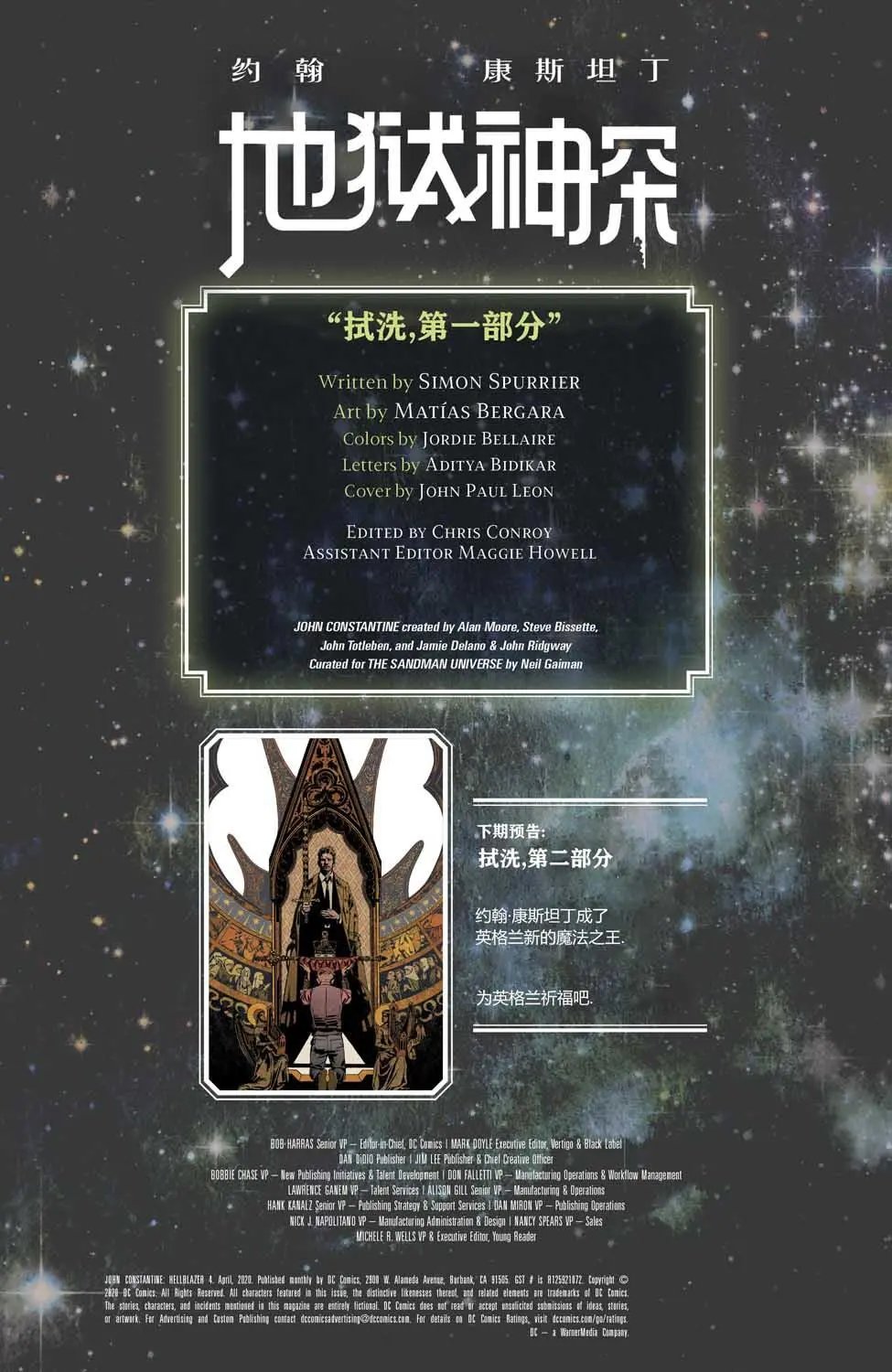 第04卷