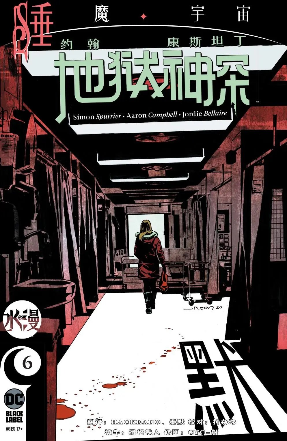 第06卷