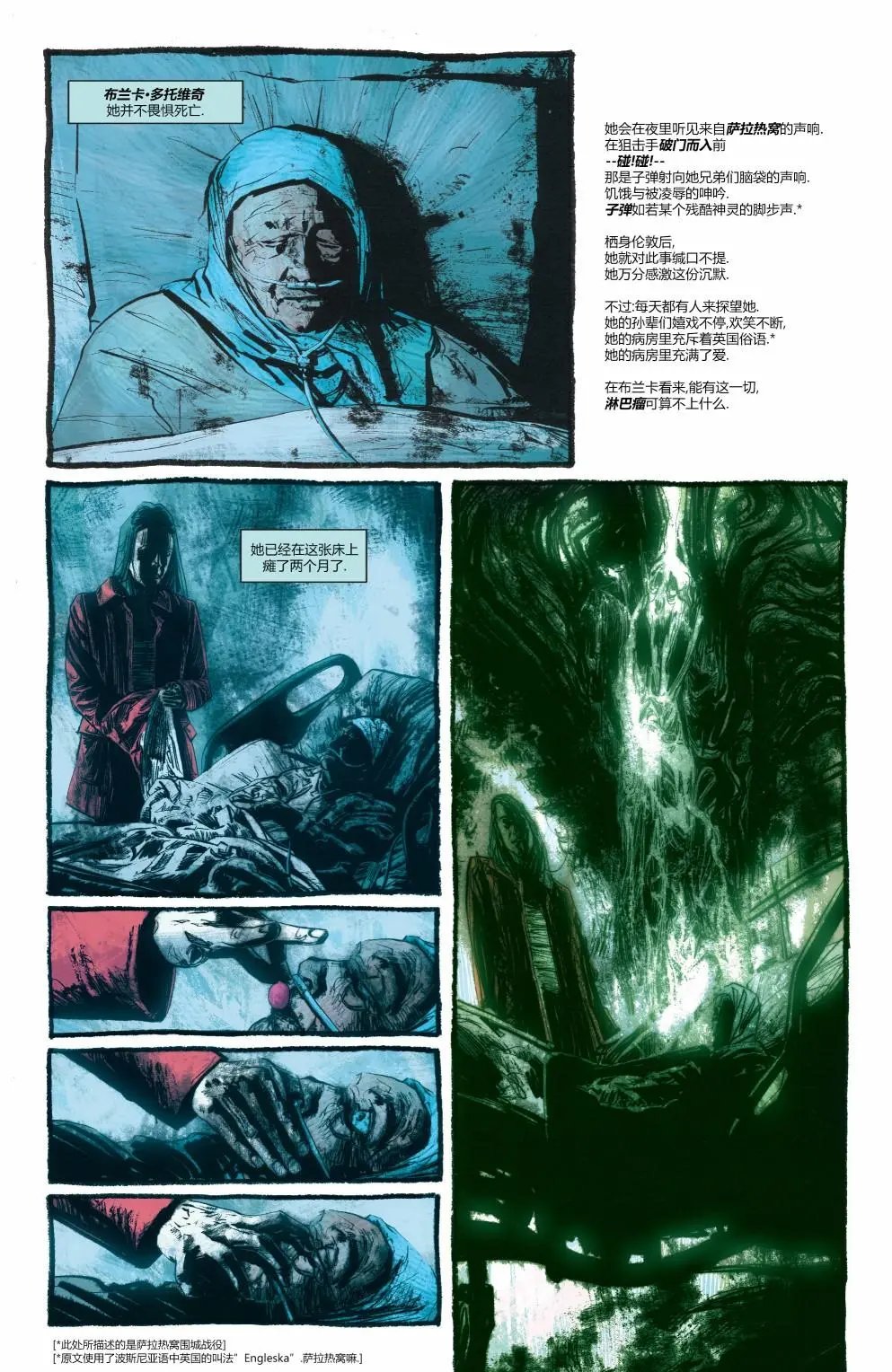 第06卷