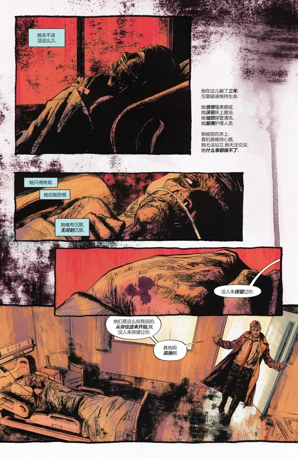 第06卷