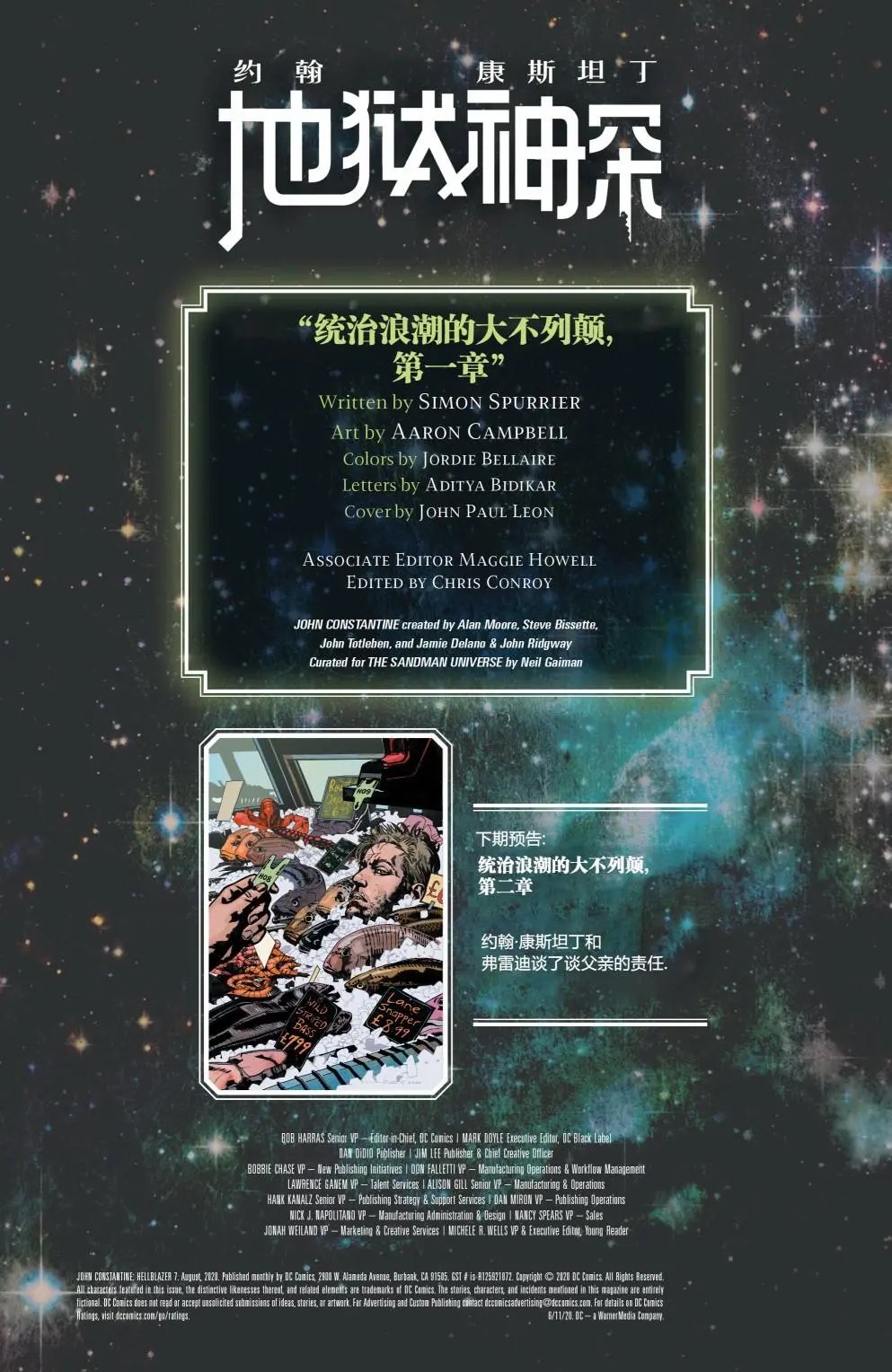 第07卷
