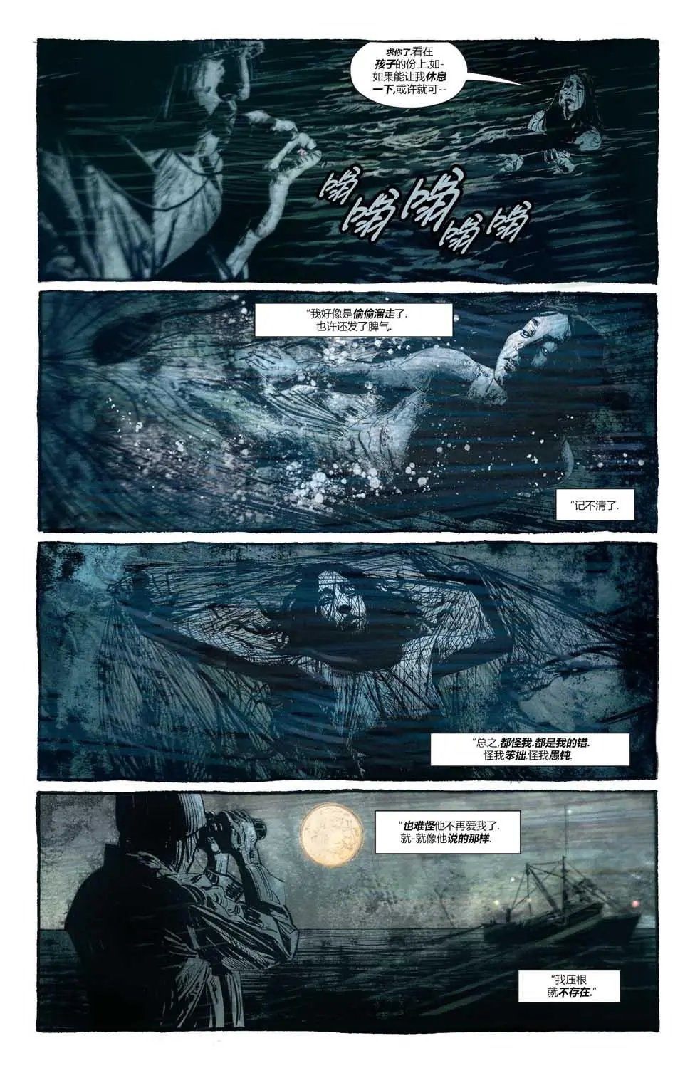 第08卷