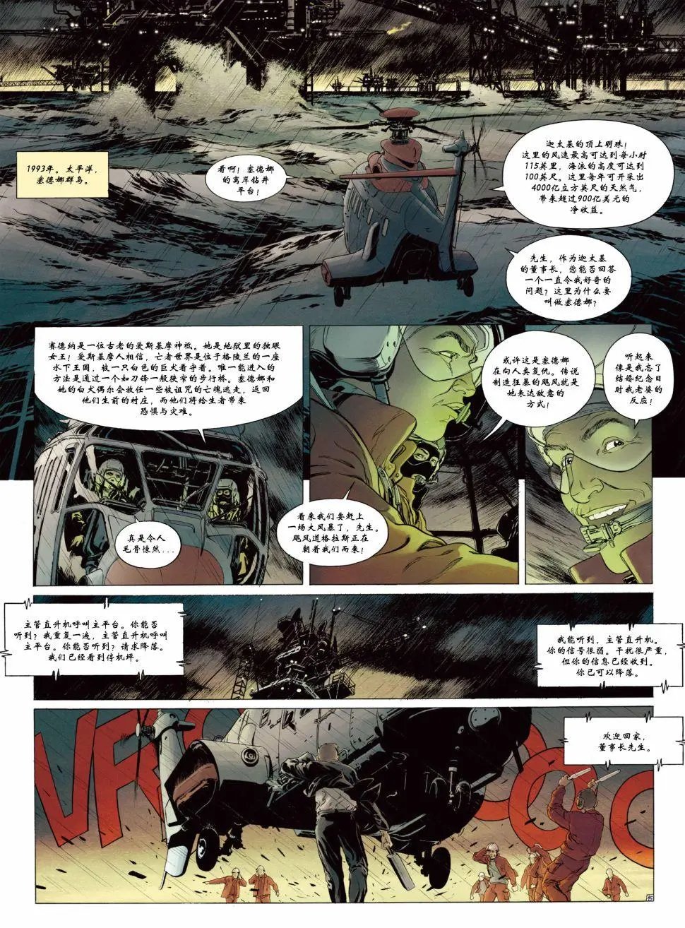 第01卷