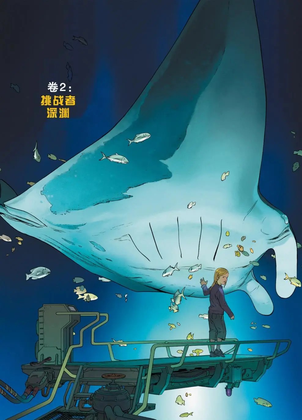 第02卷