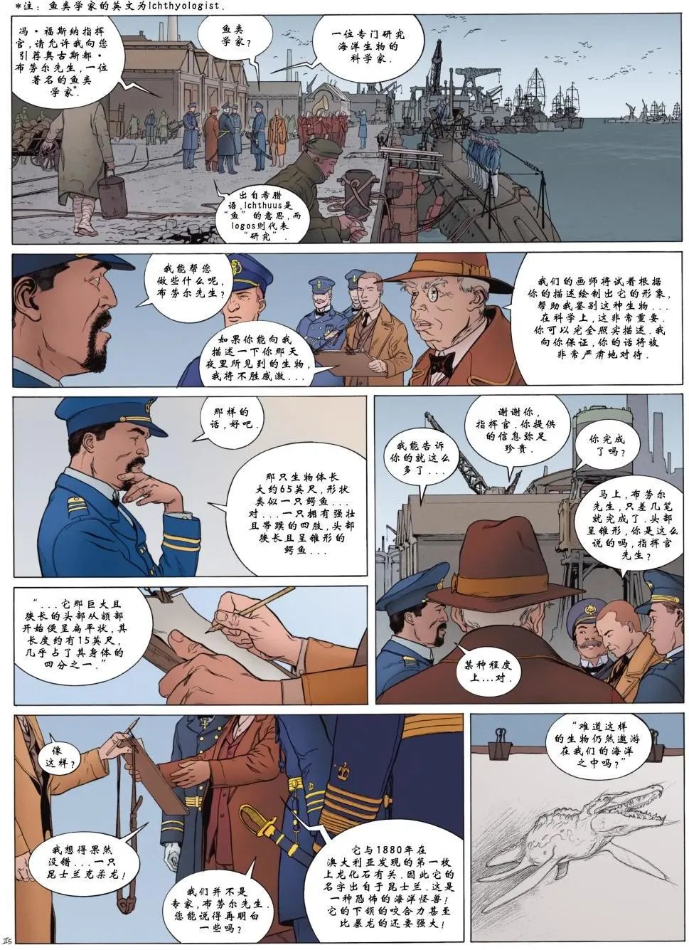 第02卷