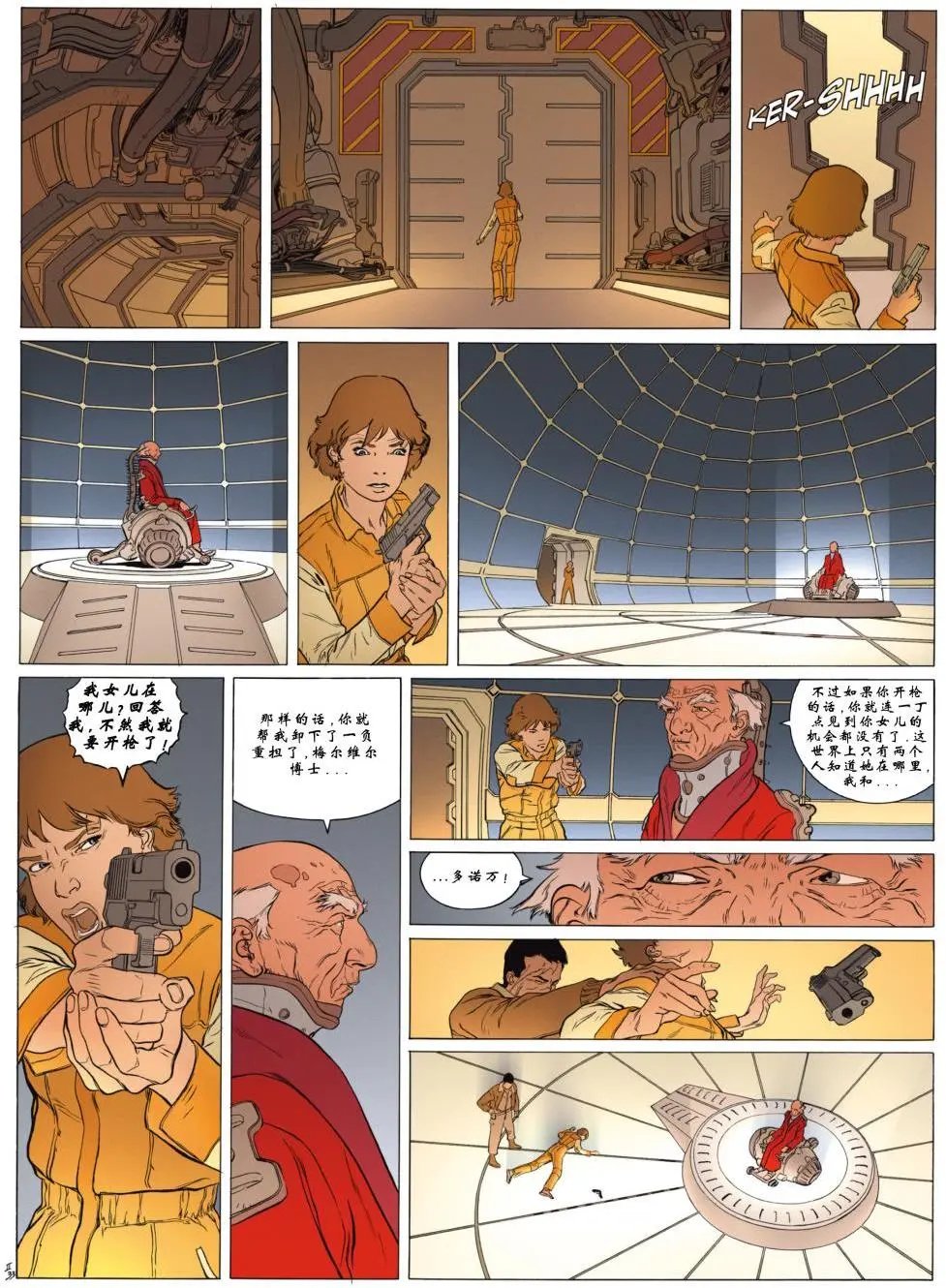 第02卷