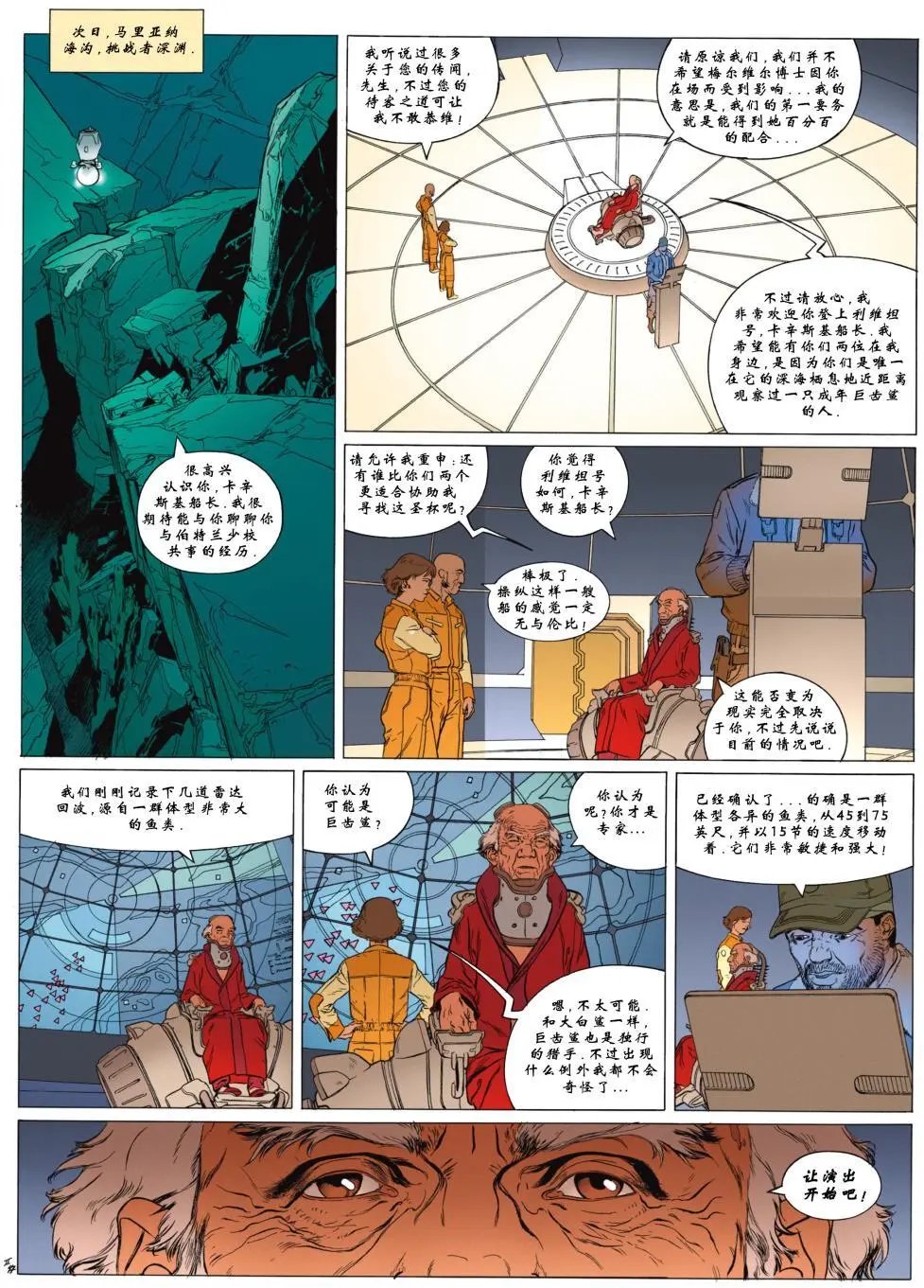 第02卷