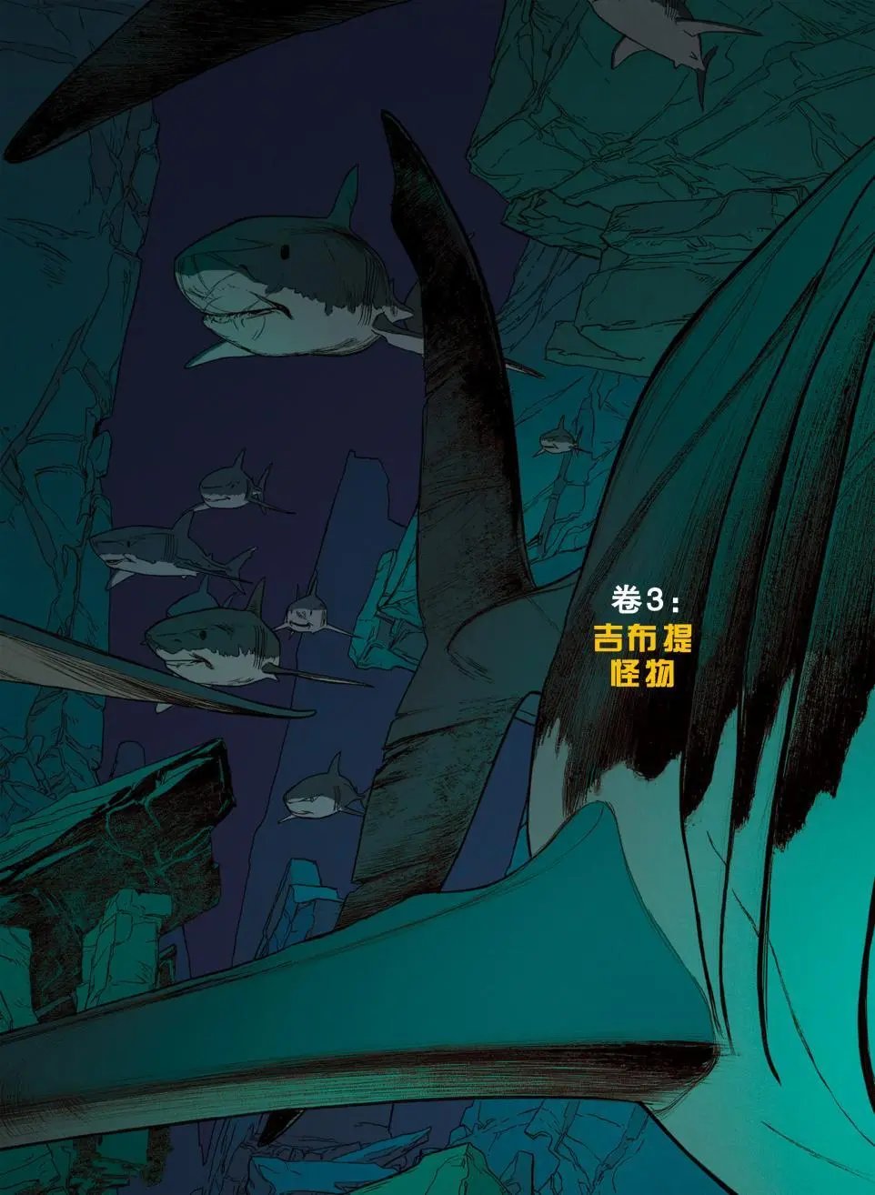 第03卷