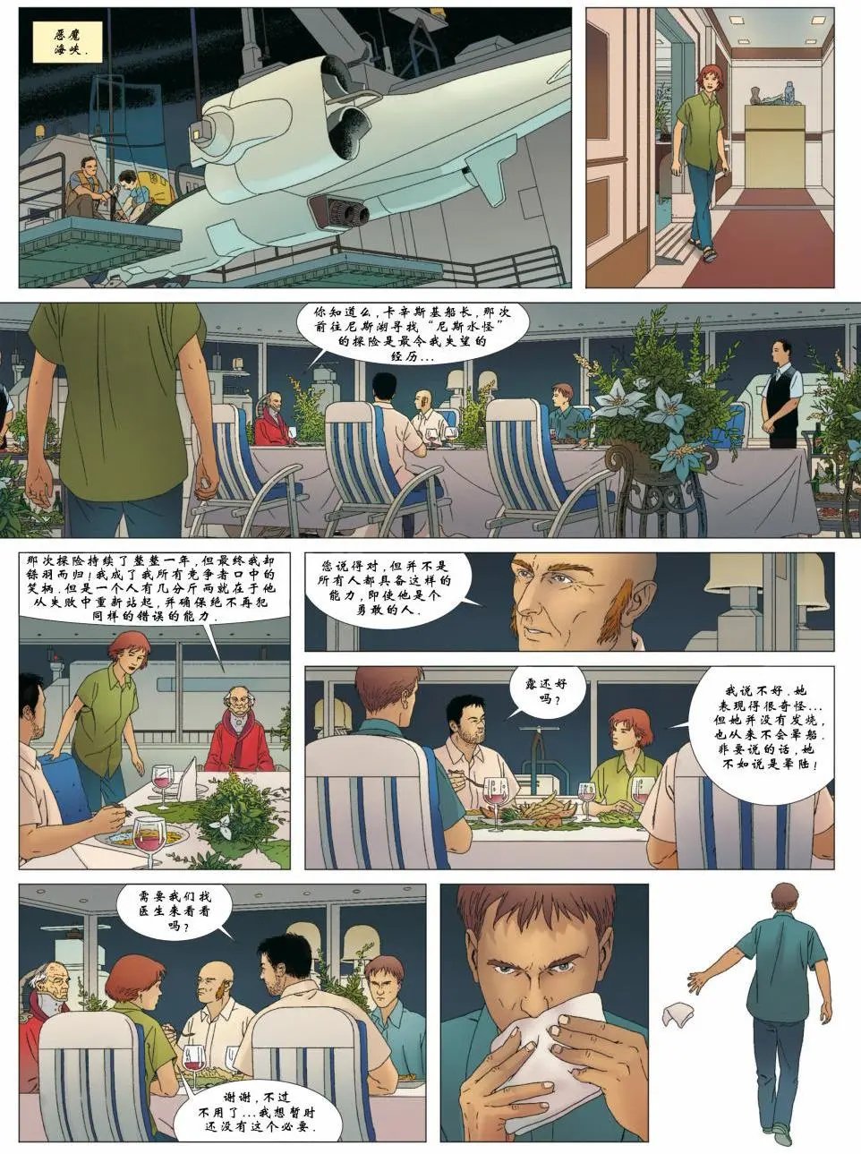 第03卷