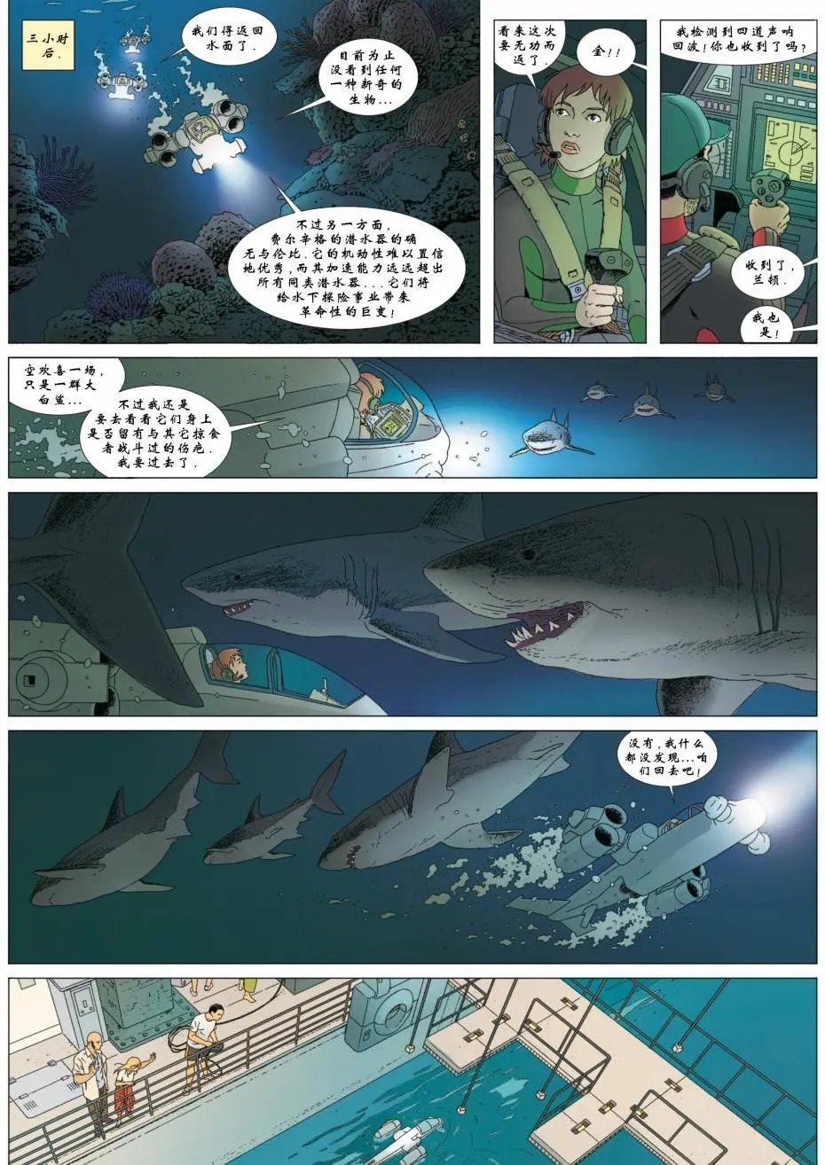 第03卷