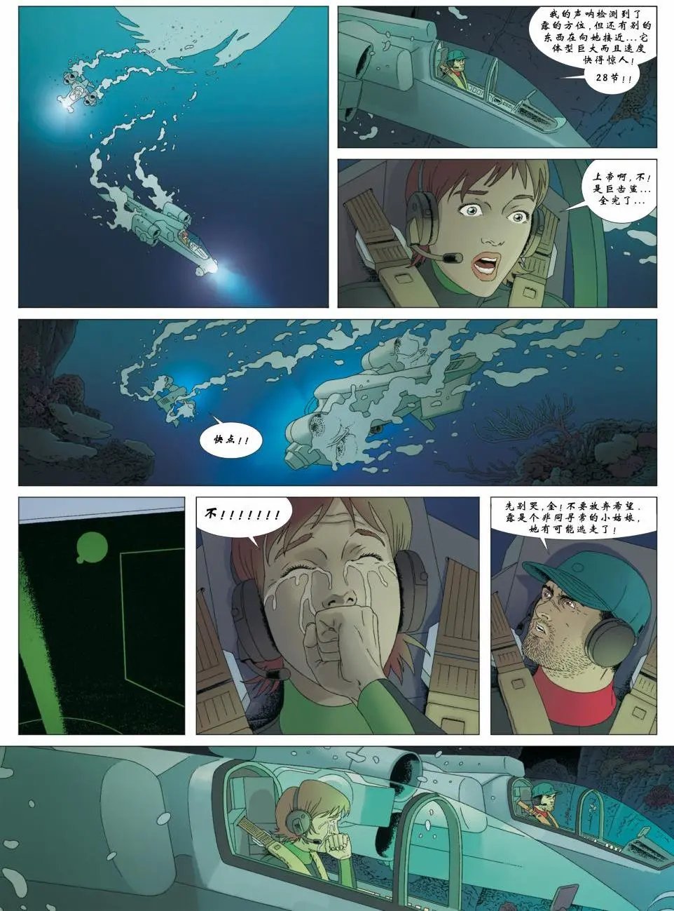 第03卷