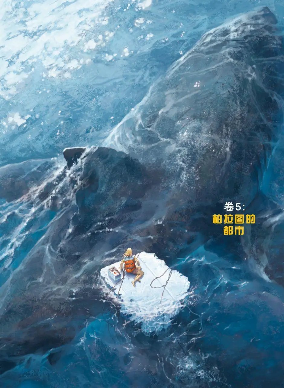 第05卷