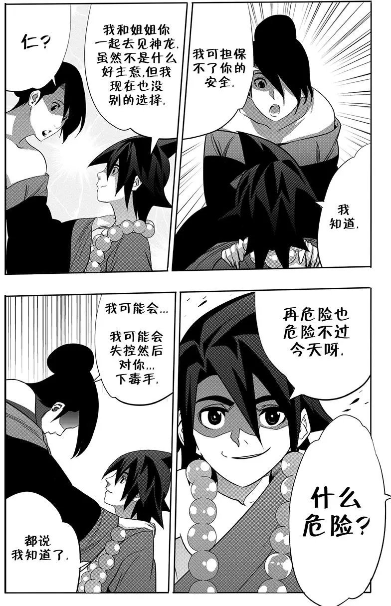 第10回