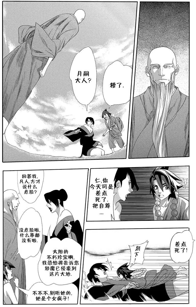 第10回