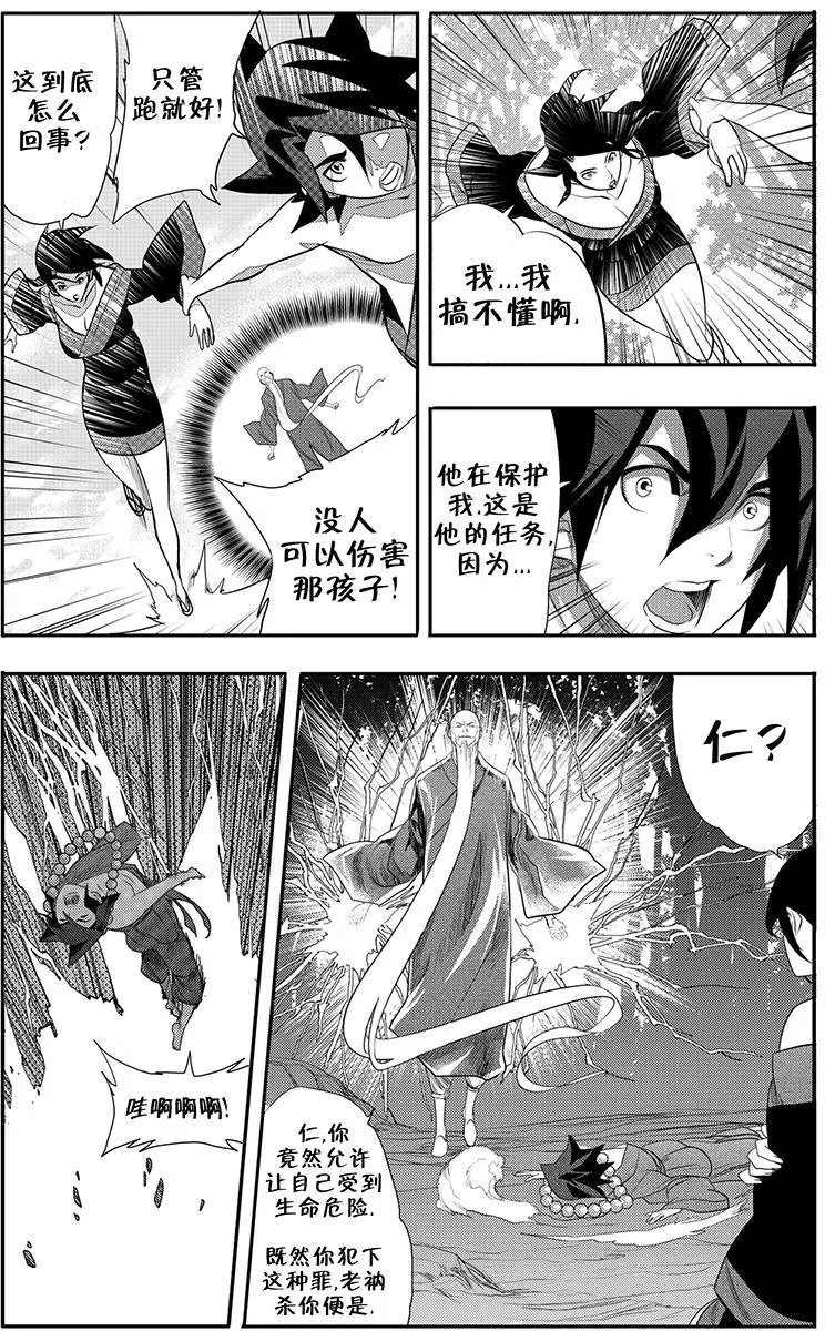 第10回
