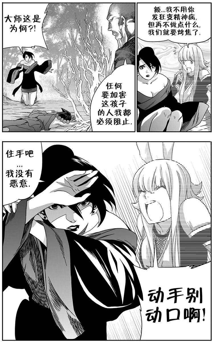 第10回