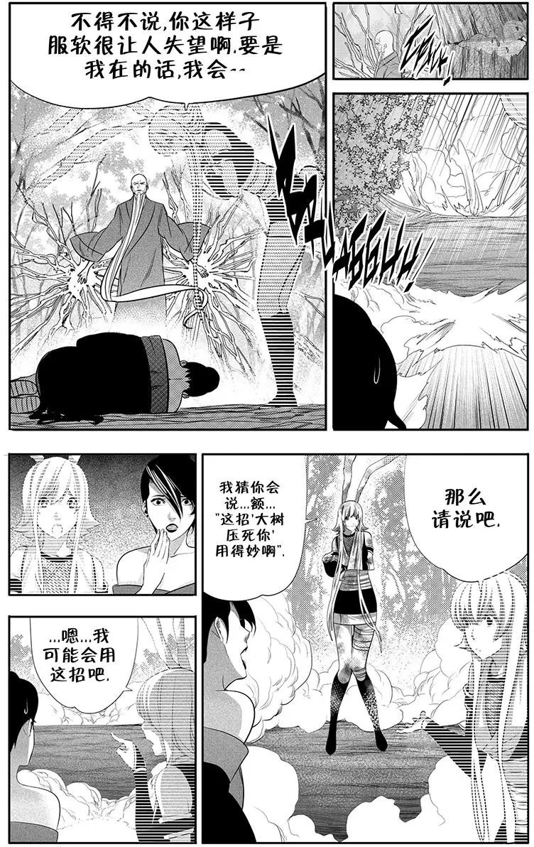 第10回