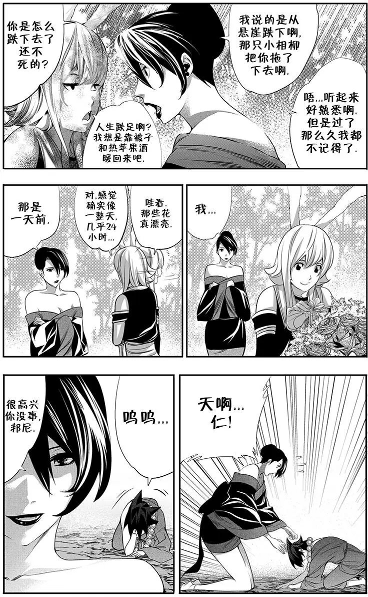 第10回