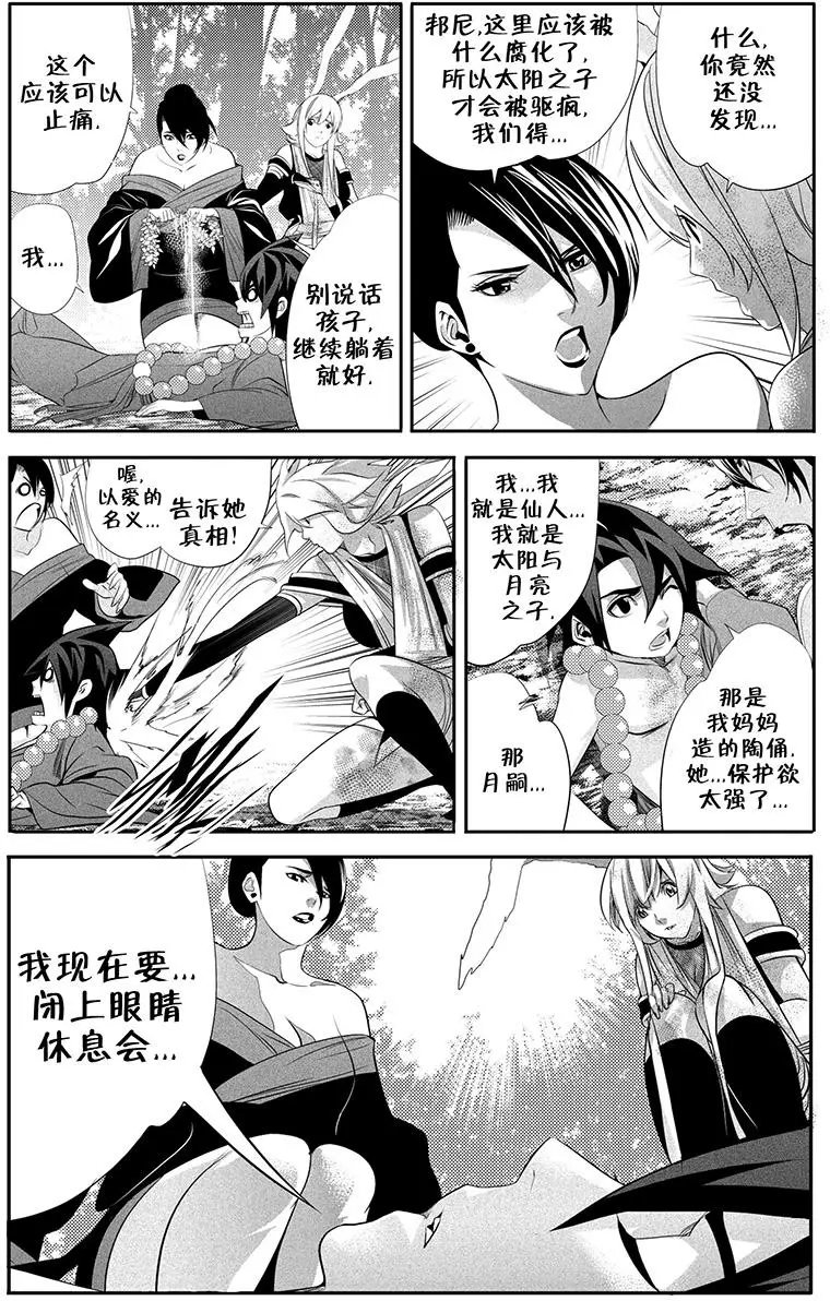第10回
