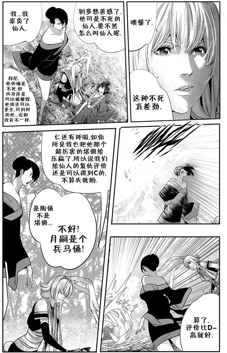 第10回