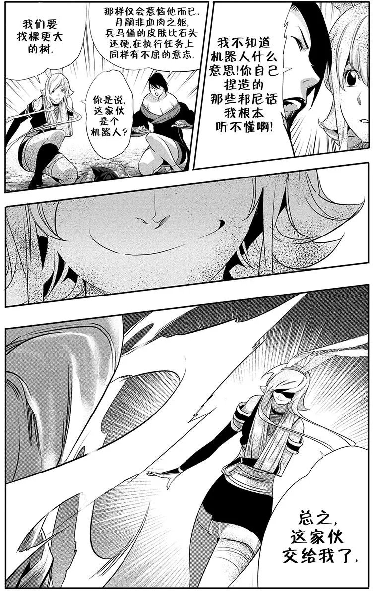 第10回