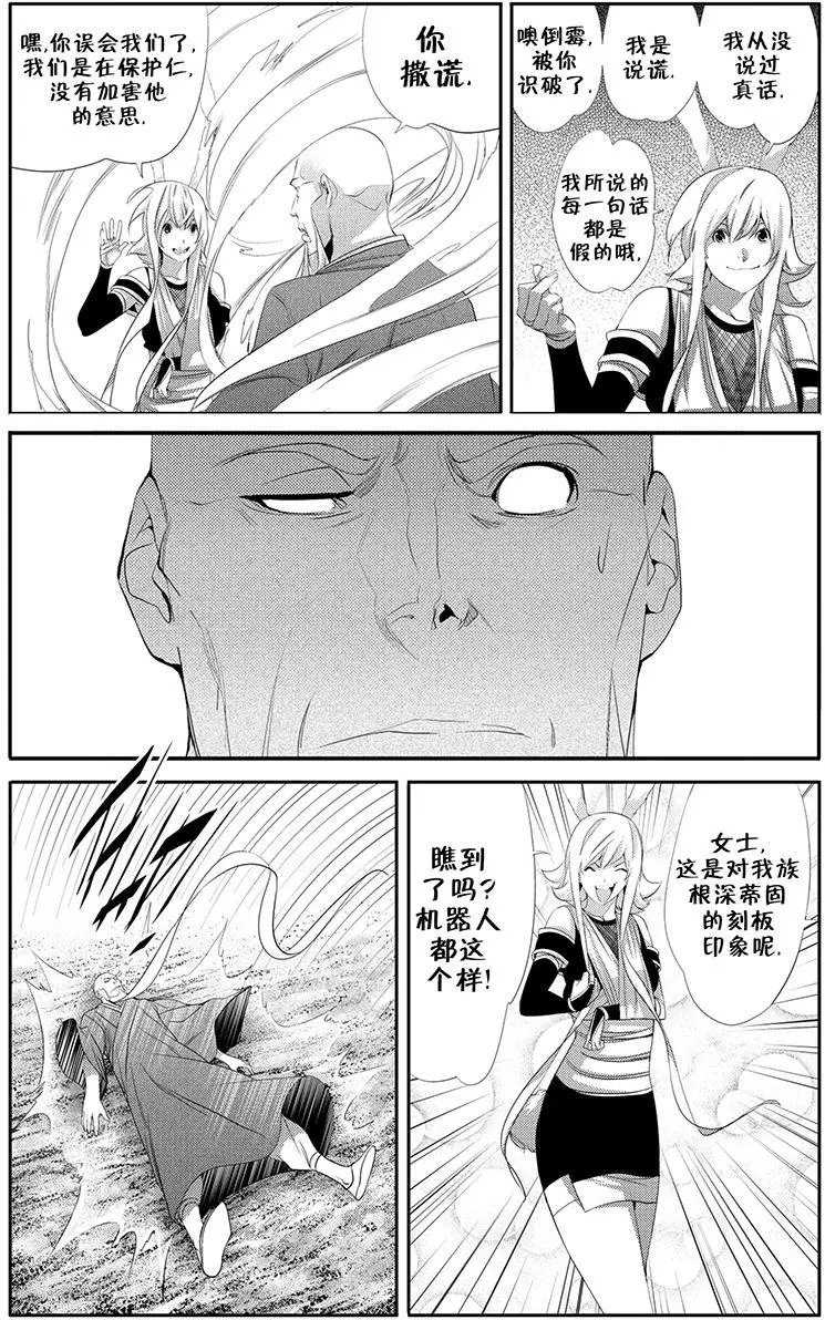 第10回