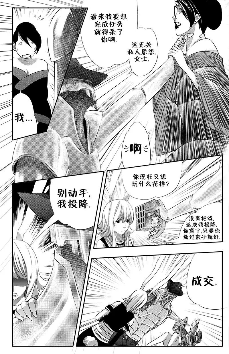 第10回