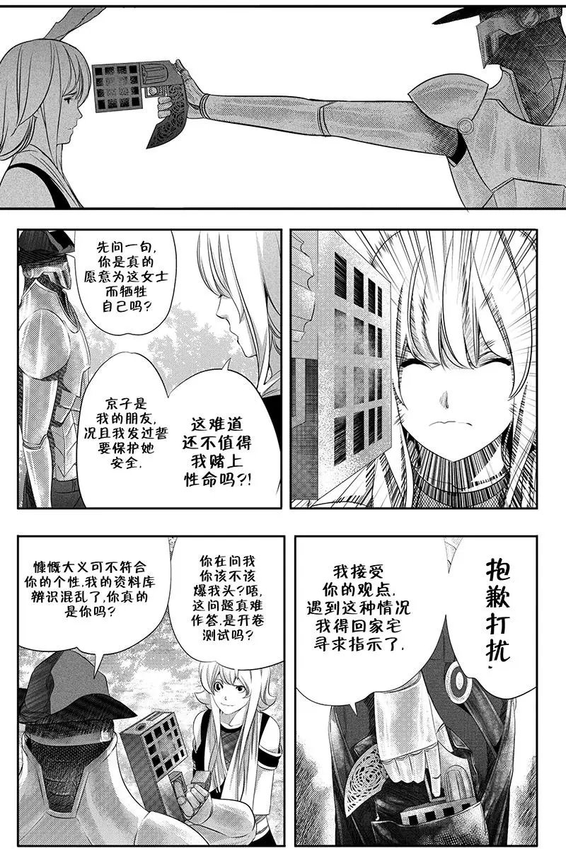第10回