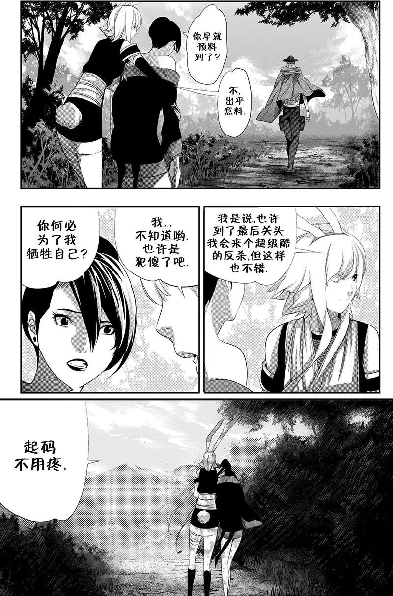 第10回