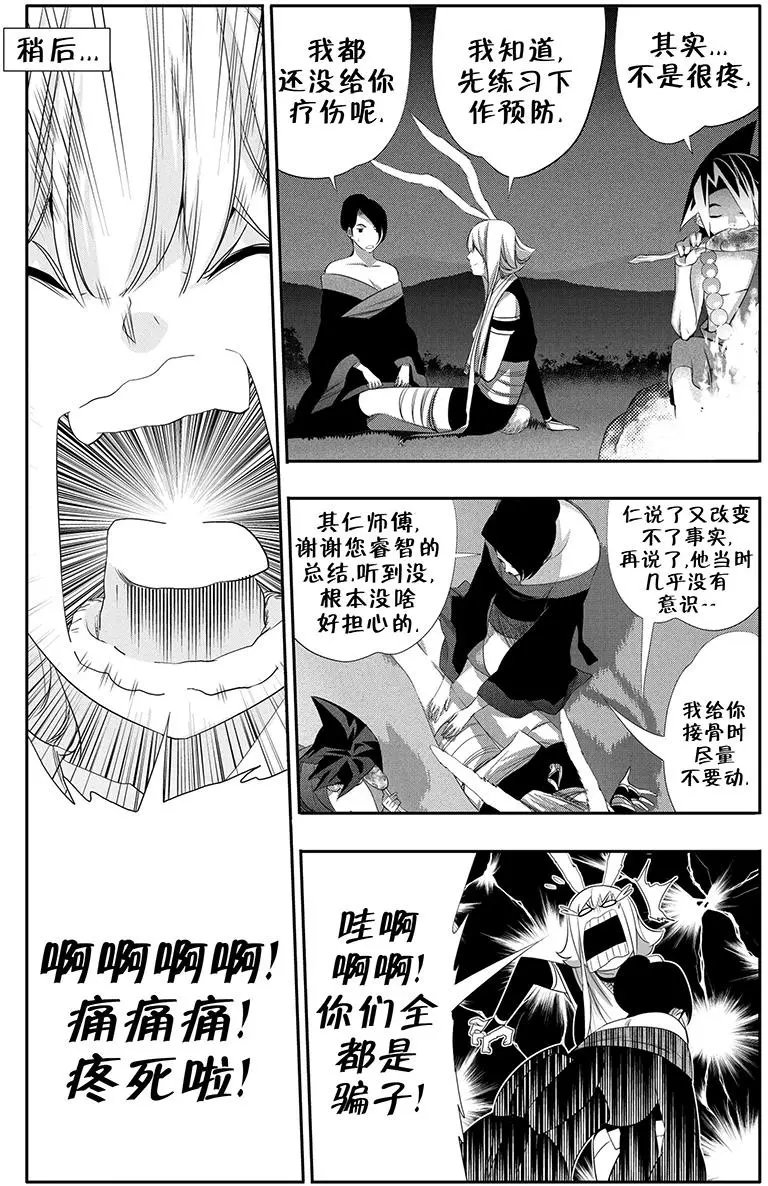 第10回
