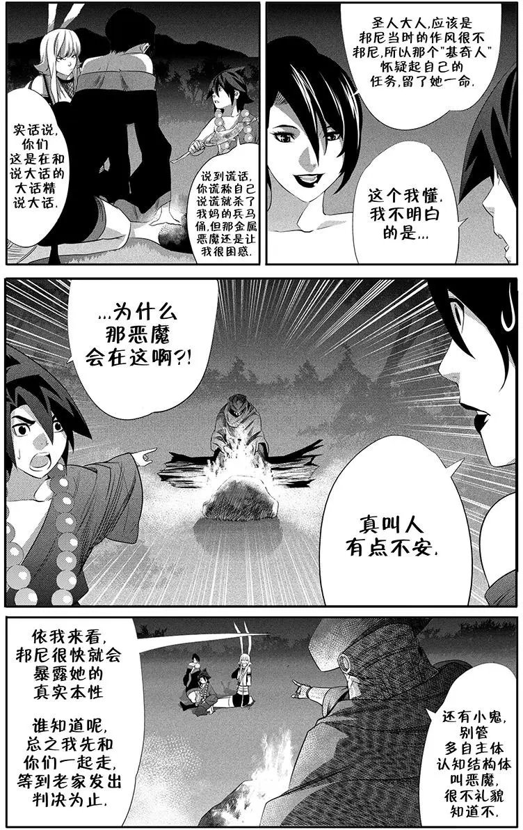 第10回