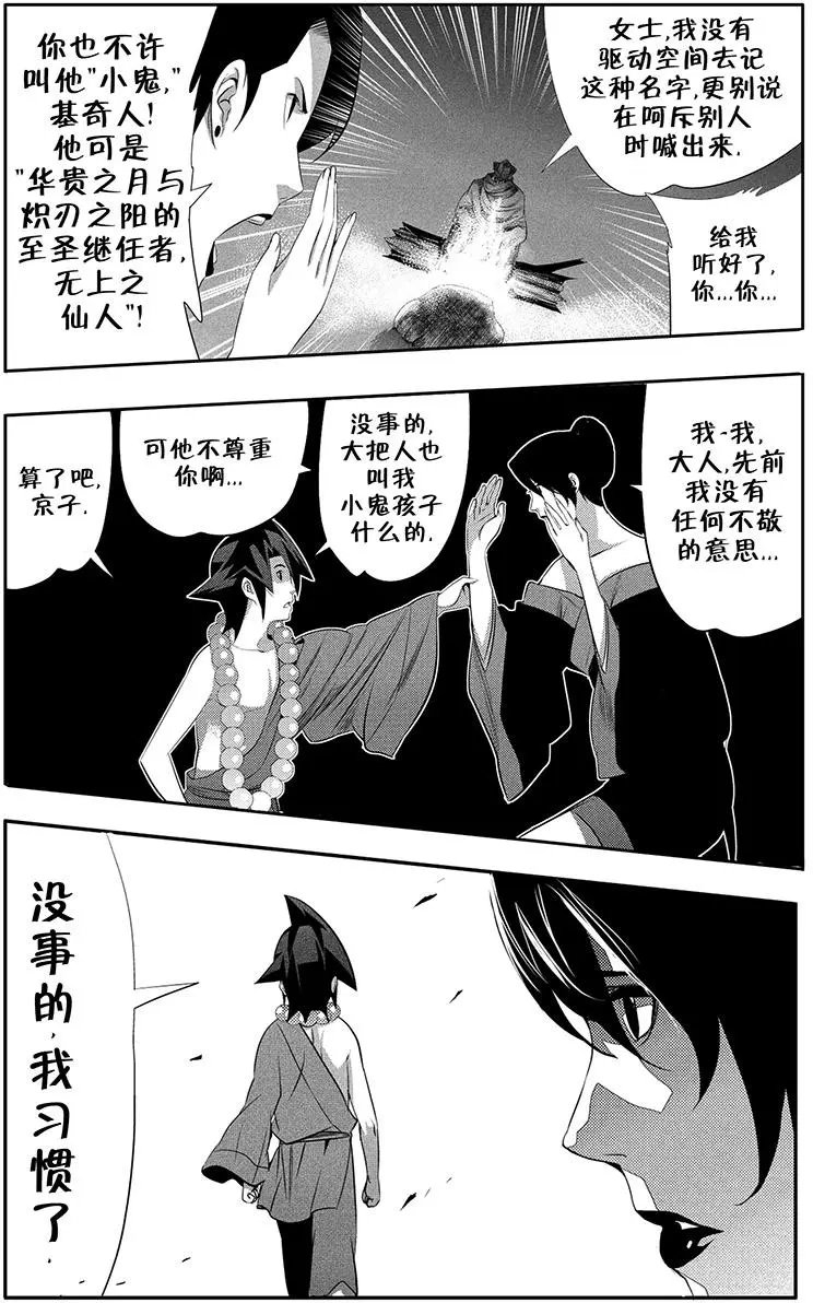 第10回