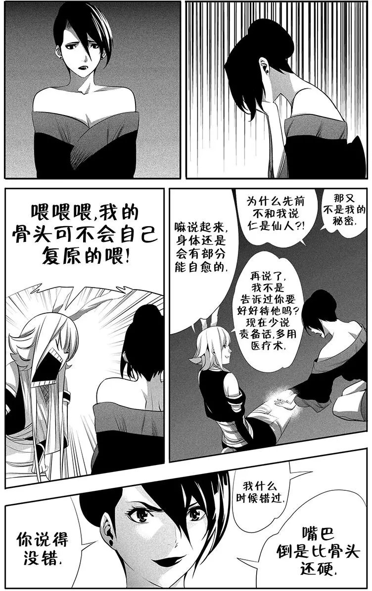第10回