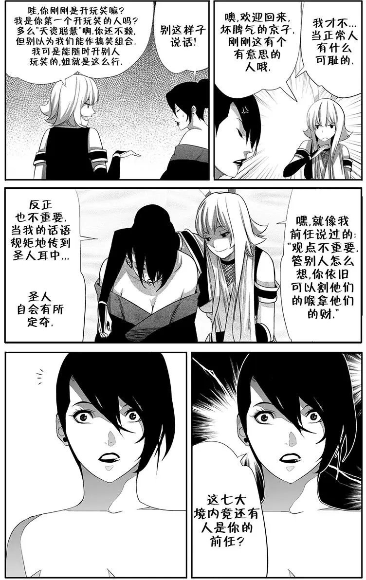 第10回
