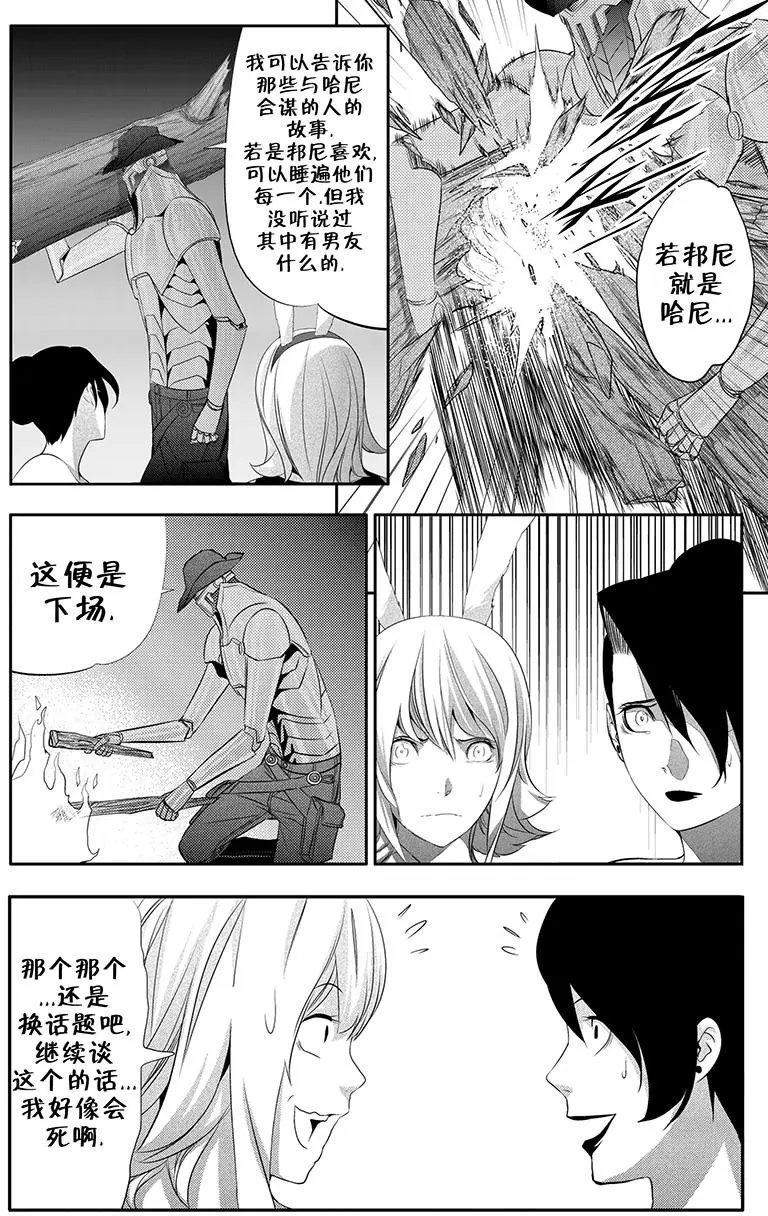 第10回