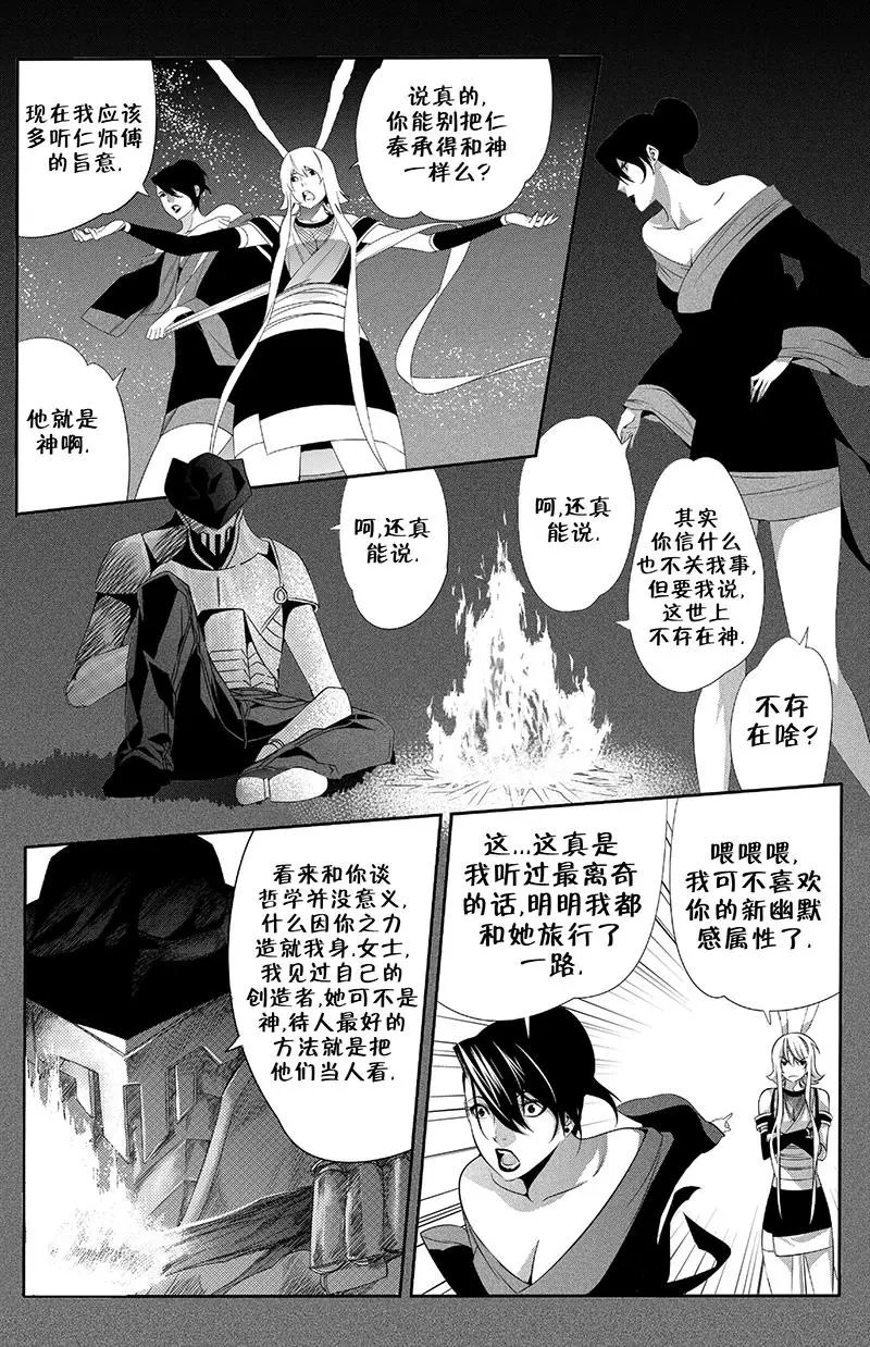 第10回