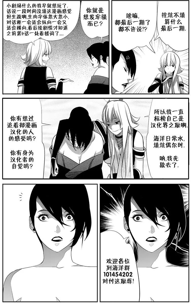 第10回