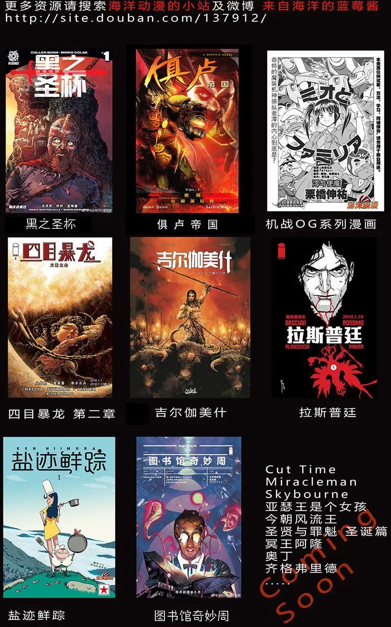 第10回