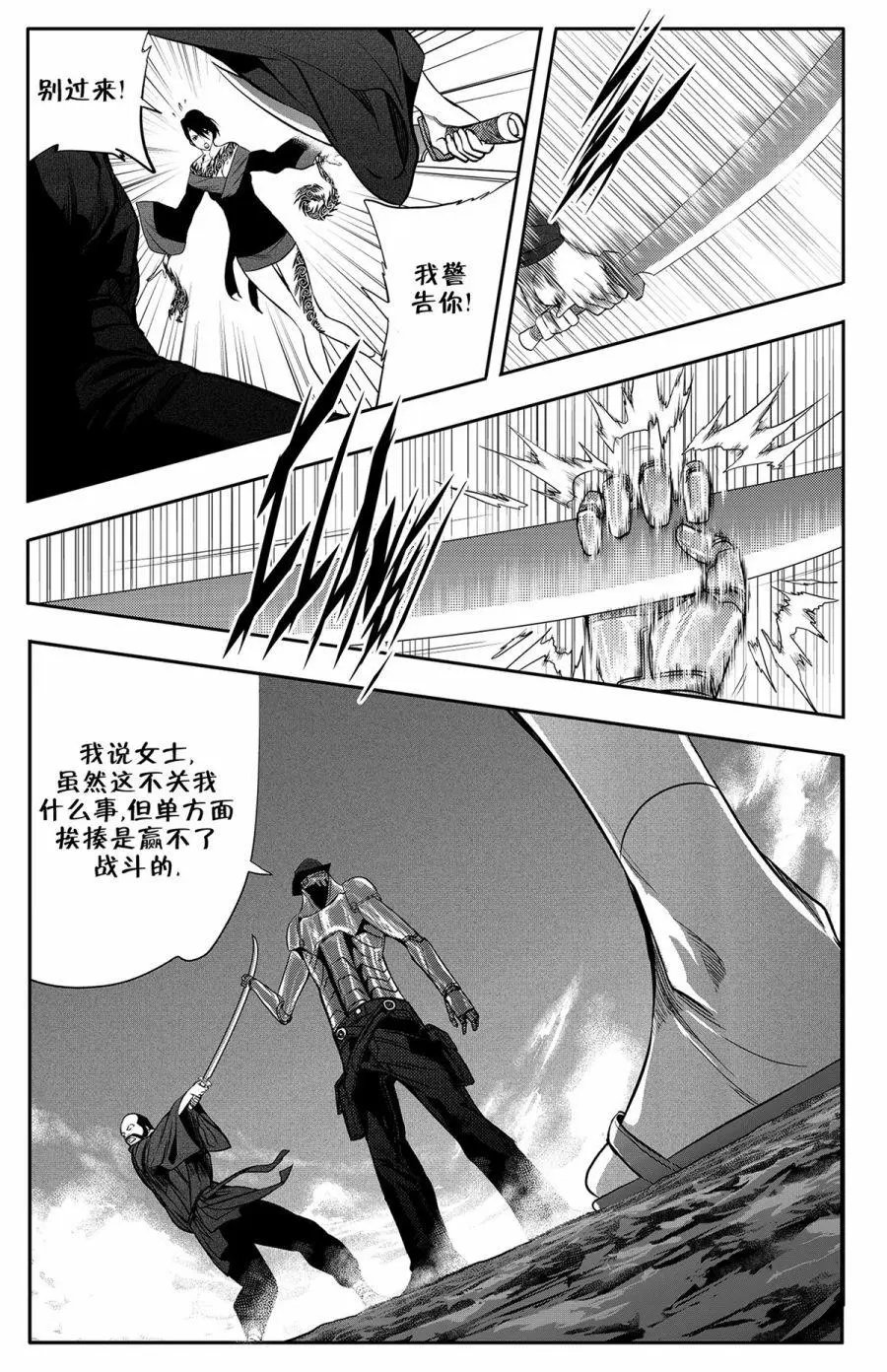 第11话