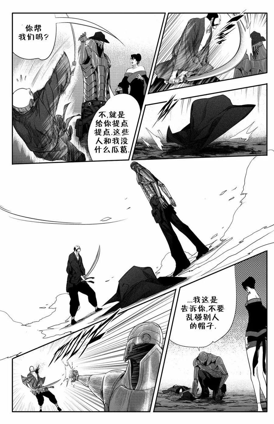 第11话