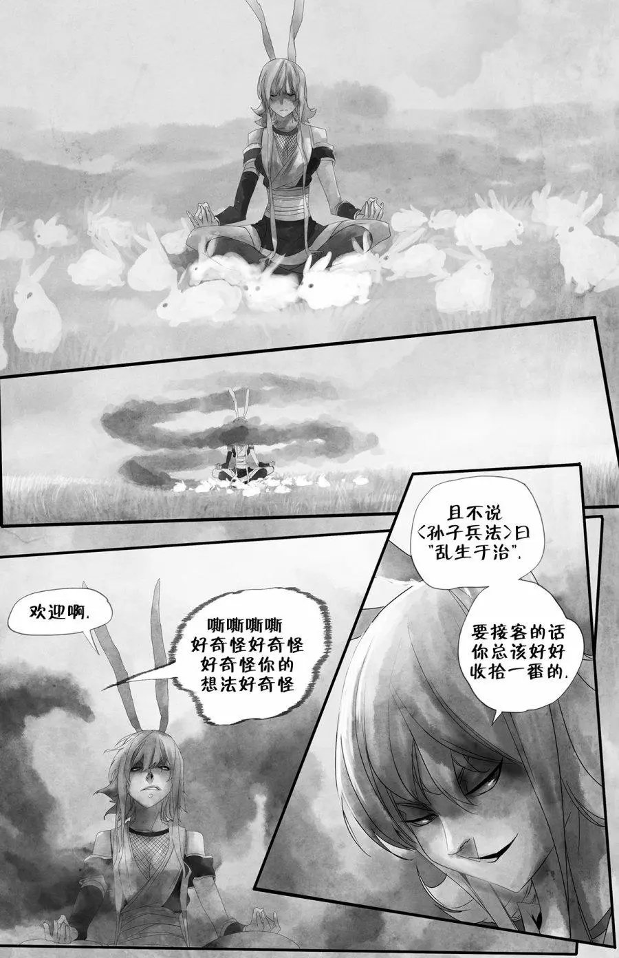 第12卷