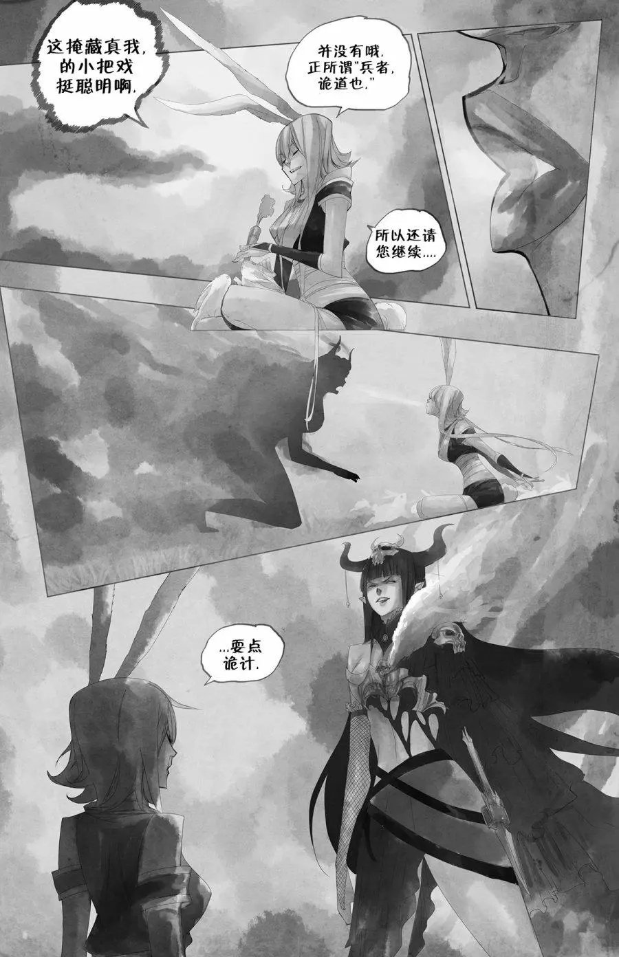 第12卷